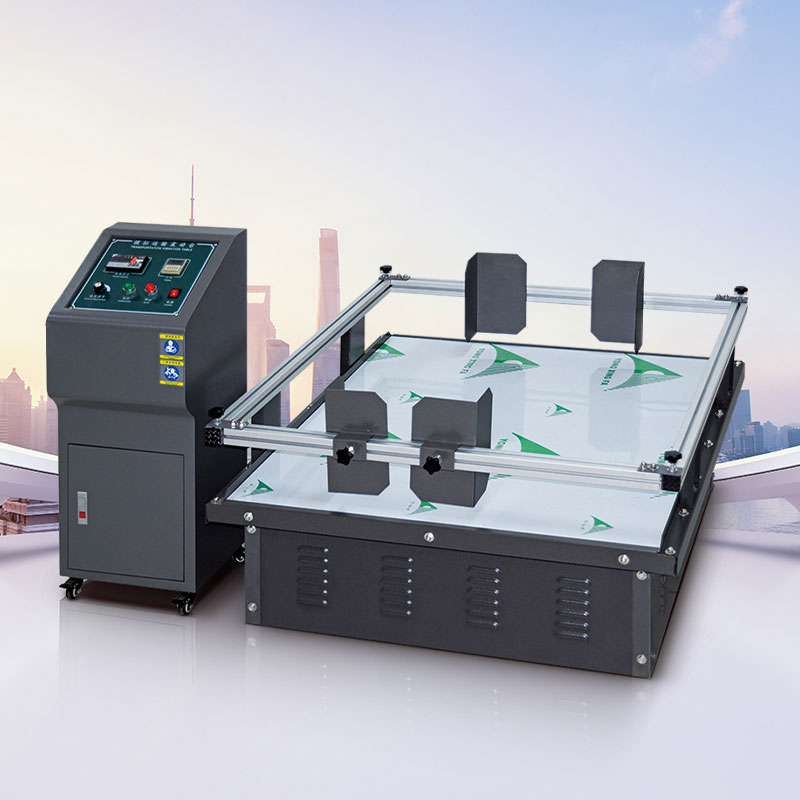 模擬運輸振動臺